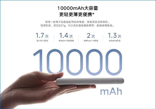 :  Xiaomi Power Bank 10000mAh 22.5W Lite