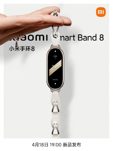 : Xiaomi Band 8   ,     