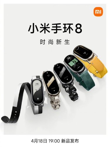 : Xiaomi Band 8   ,     