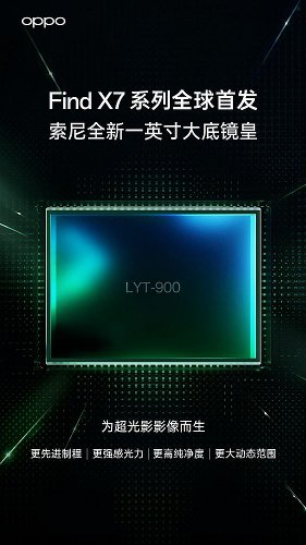 : Oppo  1-  Sony LYT-900   Find X7
