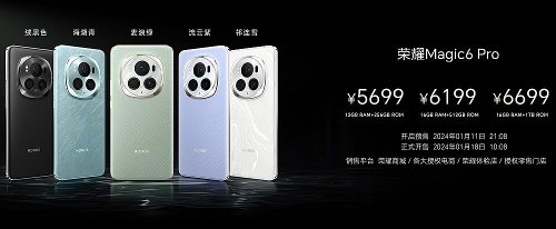 :    Honor Magic6  Snapdragon 8 Gen 3, 1    180  