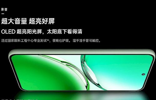 : Oppo A3  Snapdragon 695   