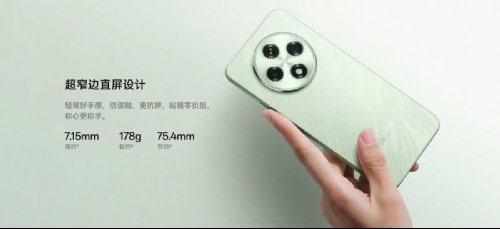 : Oppo A3  Snapdragon 695   