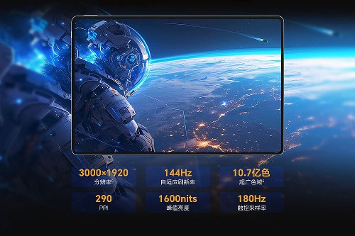 : Honor Tablet GT Pro    OLED 144   SD 8s Gen 3