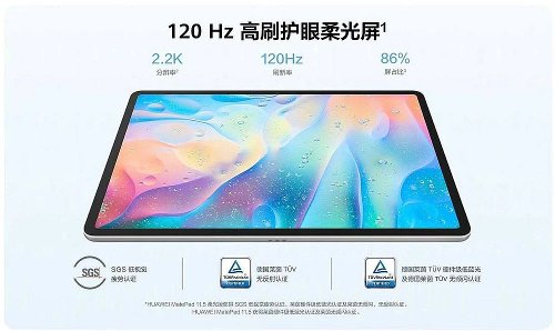 : Huawei  MatePad 11.5 (2024)  