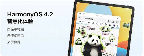 : Huawei  MatePad 11.5 (2024)  