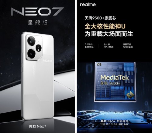 : Realme Neo7    7000 