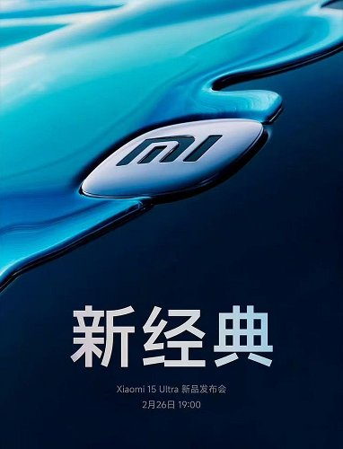 :      Xiaomi 15 Ultra