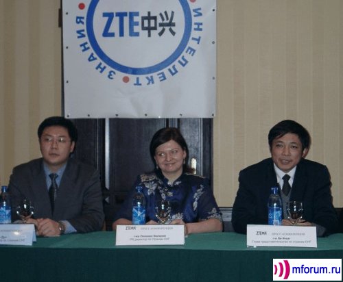    ZTE     -   (),       -  ,      -   ()