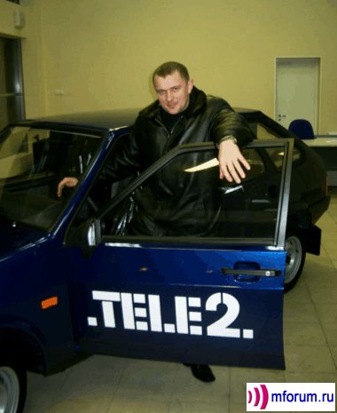   Tele2   -2109