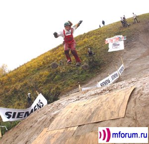 Siemens M65: Mountainboard Freestyle Open