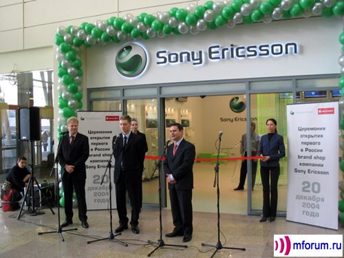  :    Sony Ericsson     ( )     ""   ( ).