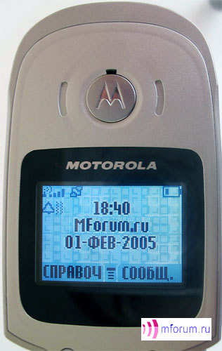 Motorola V171