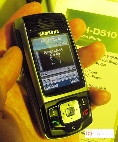 CeBIT-2005: Samsung 