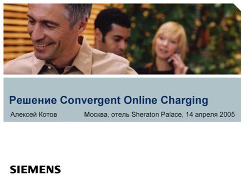  Siemens Convergent Online Charging