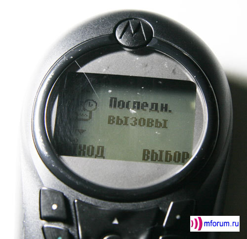   Motorola C115