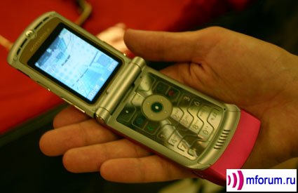   Motorola  RAZR V3      .