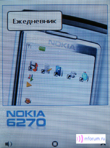    Nokia 6270