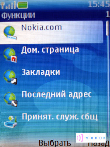    Nokia 6270