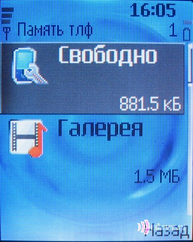    Nokia 6070