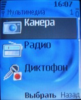    Nokia 6070