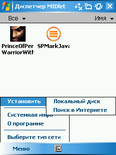   RoverPC W5