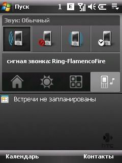       HTC Touch Dual