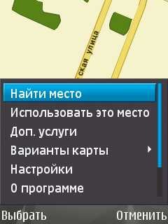  GPS Nokia N82