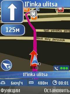  GPS Nokia N82