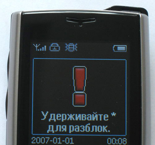 Philips Xenium 9@9k