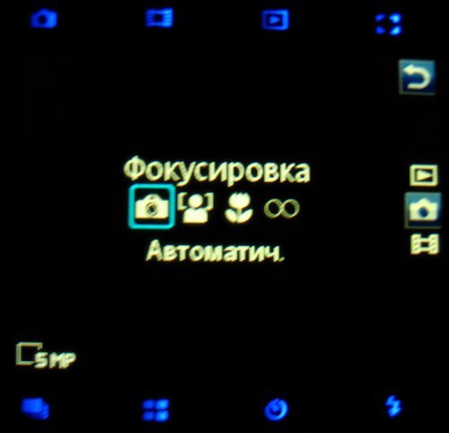   Sony Ericsson C902